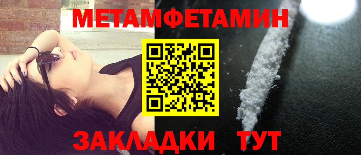 ОМГ ОМГ ссылка  Амфетамин Розовый  АМФЕТАМИН  Верхняя Пышма  Вход с VPN  Amphetamine 