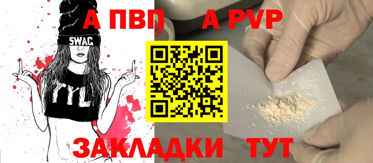 Alfa_PVP СК КРИС Верхняя Пышма