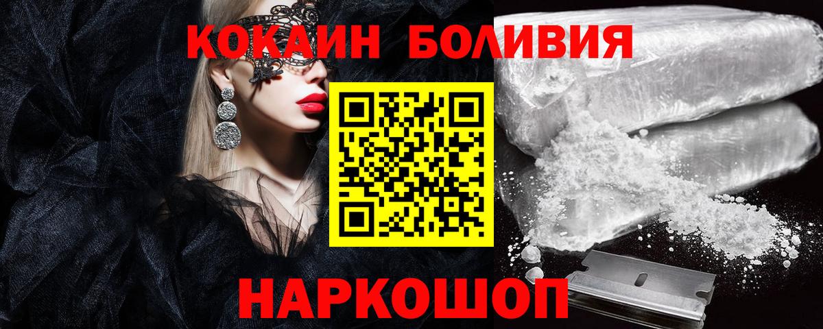 КОКАИН 98% Верхняя Пышма