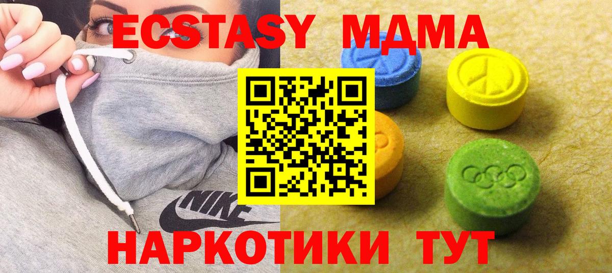 Экстази  ЭКСТАЗИ Cube  Вход с VPN  Экстази VHQ  Верхняя Пышма 