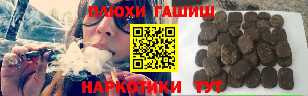 ГАШ убойный Верхняя Пышма