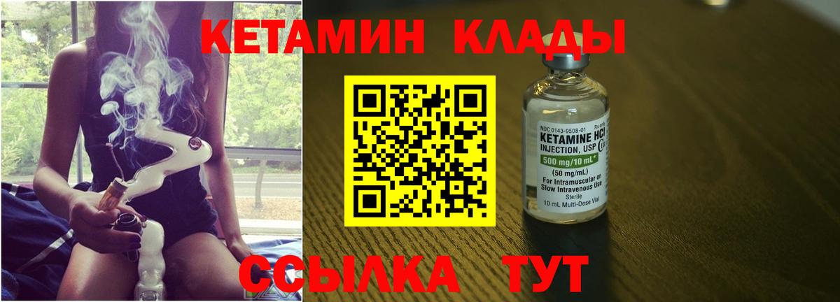 Верхняя Пышма  ссылка на мегу tor  Вход с VPN  Кетамин VHQ 