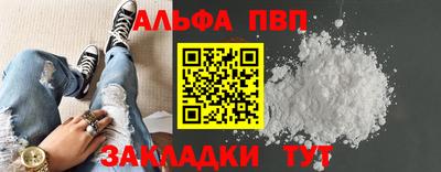 дистиллят марихуана Бийск