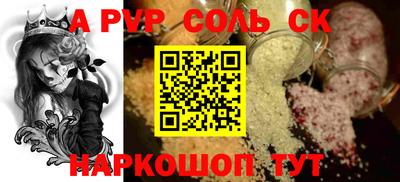 амф Беслан