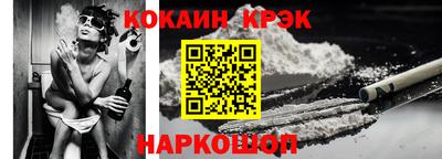дистиллят марихуана Бийск