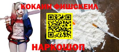 амф Беслан