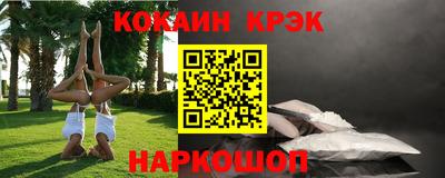 марки lsd Берёзовский