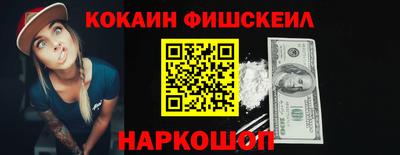 дистиллят марихуана Бийск