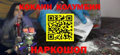 амф Беслан