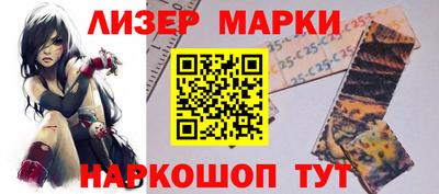 амф Беслан