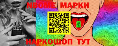 марки lsd Берёзовский