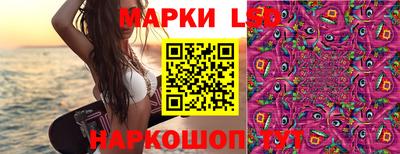 амф Беслан