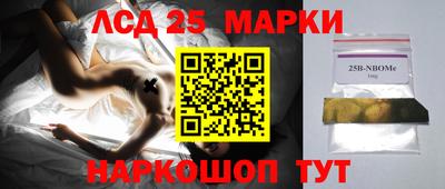 прущий лед Долгопрудный