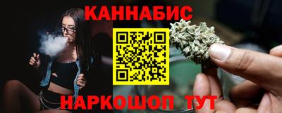 дистиллят марихуана Бийск