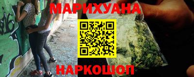 наркотики Добрянка