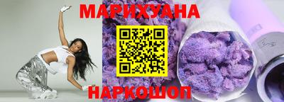 марки lsd Берёзовский
