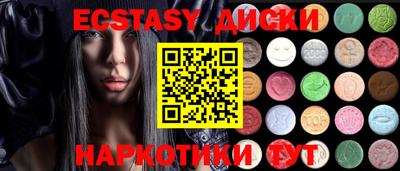 амф Беслан