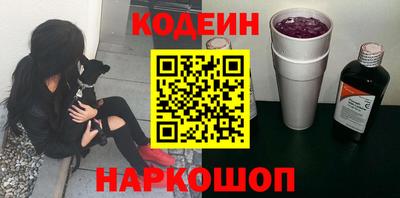 амф Беслан