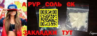 дистиллят марихуана Бийск