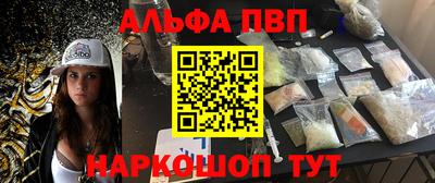 амф Беслан