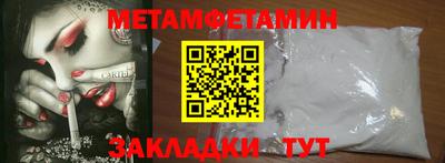 дистиллят марихуана Бийск