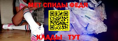 амф Беслан
