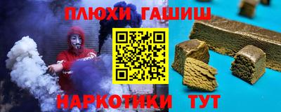 амф Беслан