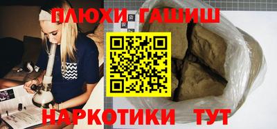 амф Беслан