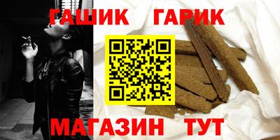 бутират Дмитров