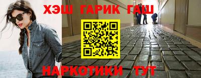 дистиллят марихуана Бийск