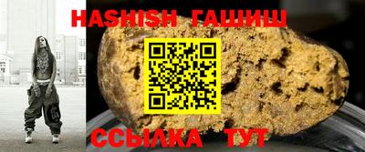 амф Беслан