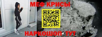амф Беслан
