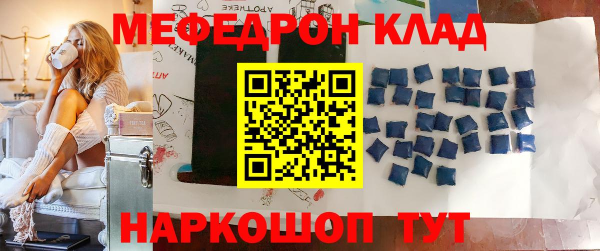 даркнет сайт  МЕФ мяу мяу  Мефедрон  Вход с VPN  Верхняя Пышма  МЯУ-МЯУ VHQ 