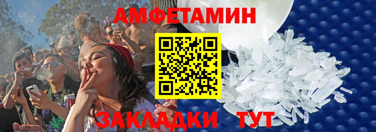 Первитин мет  Вход с VPN  Верхняя Пышма  Первитин мет 