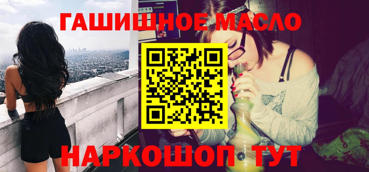 Дистиллят ТГК THC oil Верхняя Пышма