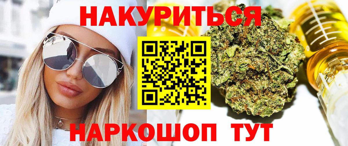Бошки Шишки White Widow Верхняя Пышма